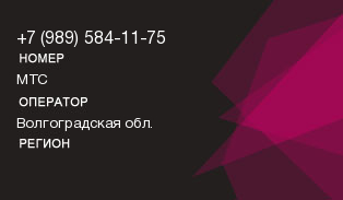 9895841175